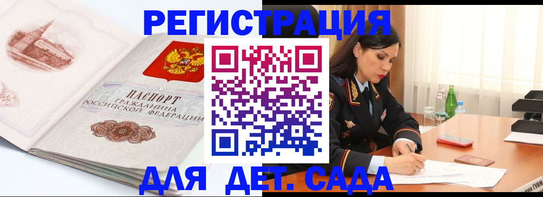 форма 3 в Бавлах